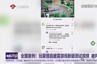 开云app体育官网入口在哪找截图4